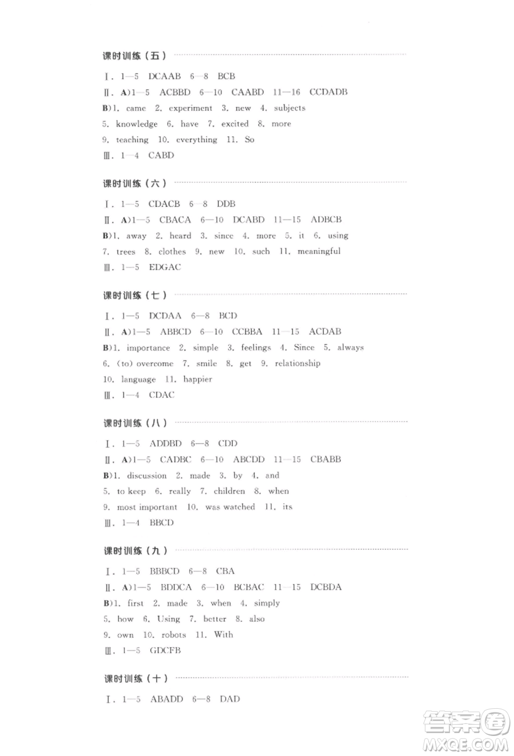 陽(yáng)光出版社2022全品中考復(fù)習(xí)方案聽(tīng)課手冊(cè)英語(yǔ)通用版江西專版參考答案