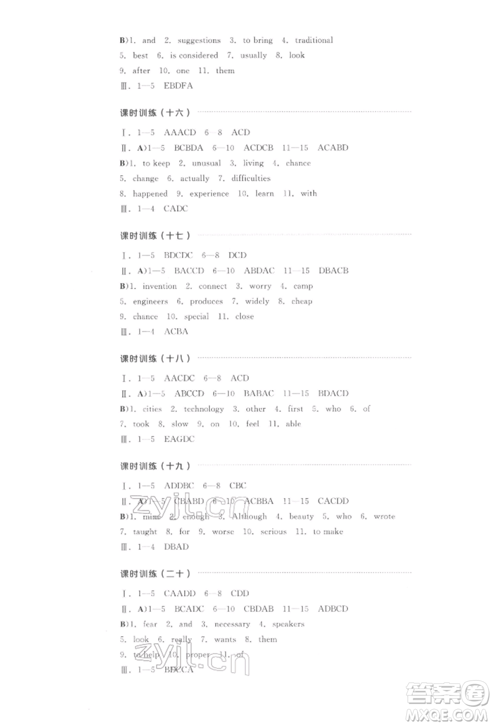 陽(yáng)光出版社2022全品中考復(fù)習(xí)方案聽(tīng)課手冊(cè)英語(yǔ)通用版江西專版參考答案