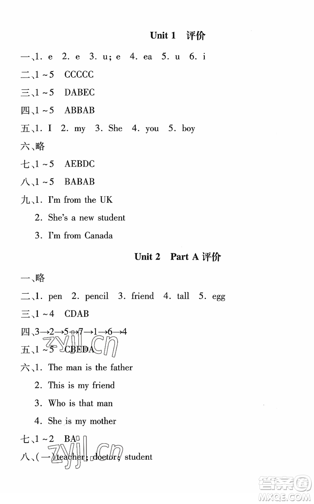 河北少年兒童出版社2022世超金典課時(shí)練測(cè)評(píng)試卷三年級(jí)英語(yǔ)下冊(cè)人教版答案