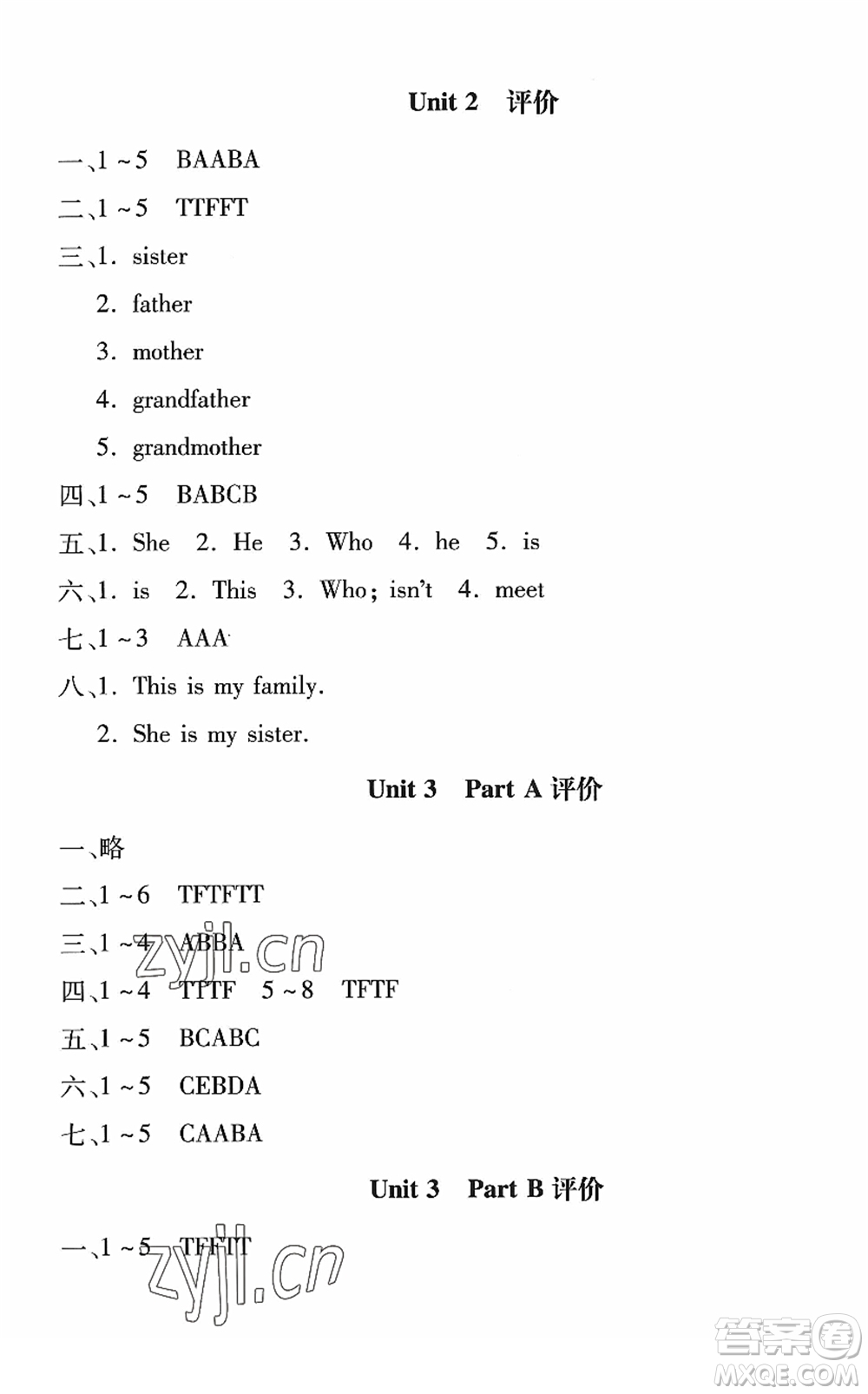 河北少年兒童出版社2022世超金典課時(shí)練測(cè)評(píng)試卷三年級(jí)英語(yǔ)下冊(cè)人教版答案