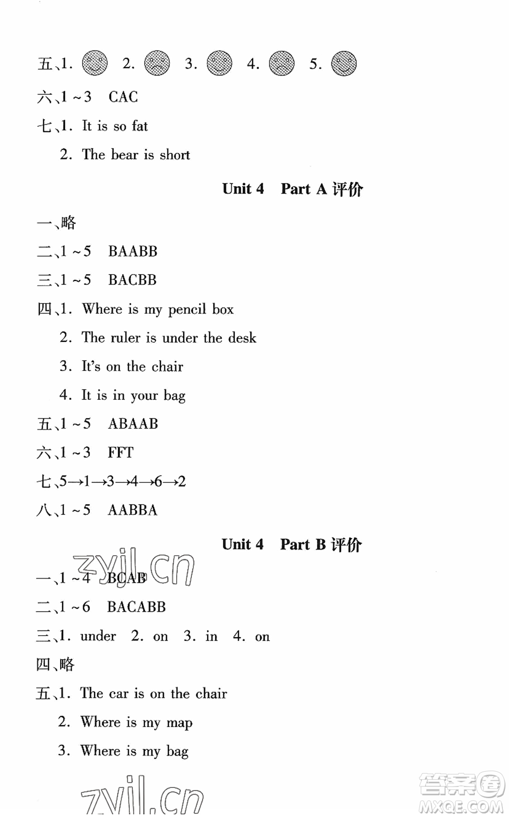河北少年兒童出版社2022世超金典課時(shí)練測(cè)評(píng)試卷三年級(jí)英語(yǔ)下冊(cè)人教版答案