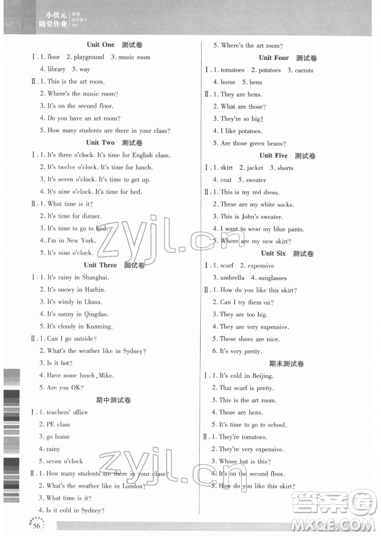 延邊大學(xué)出版社2022小狀元隨堂作業(yè)英語四年級下冊PEP人教版答案
