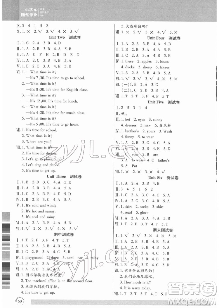 延邊大學(xué)出版社2022小狀元隨堂作業(yè)英語四年級下冊PEP人教版答案