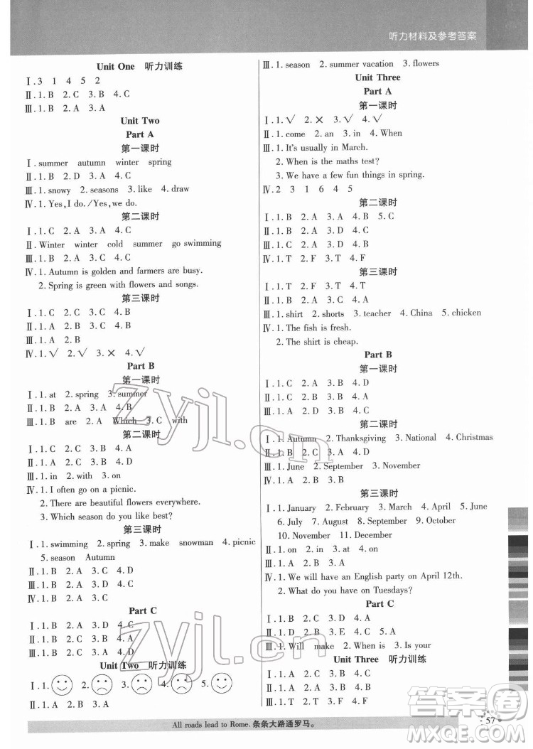 延邊大學出版社2022小狀元隨堂作業(yè)英語五年級下冊PEP人教版答案