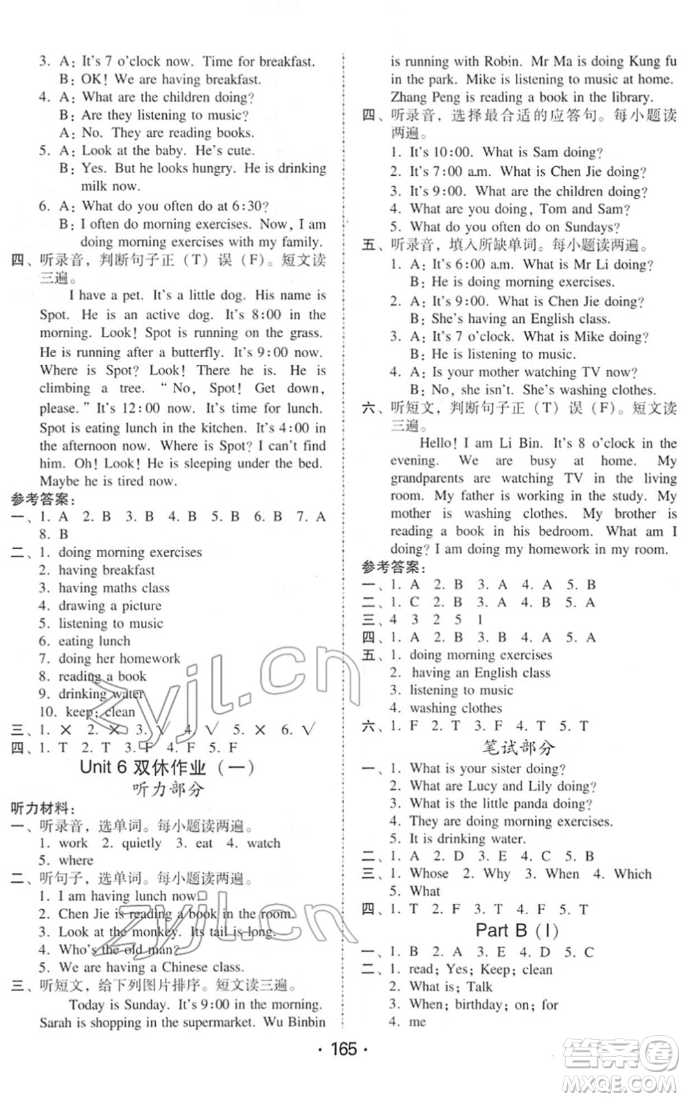 安徽人民出版社2022教與學(xué)課時學(xué)練測五年級英語下冊人教PEP版答案