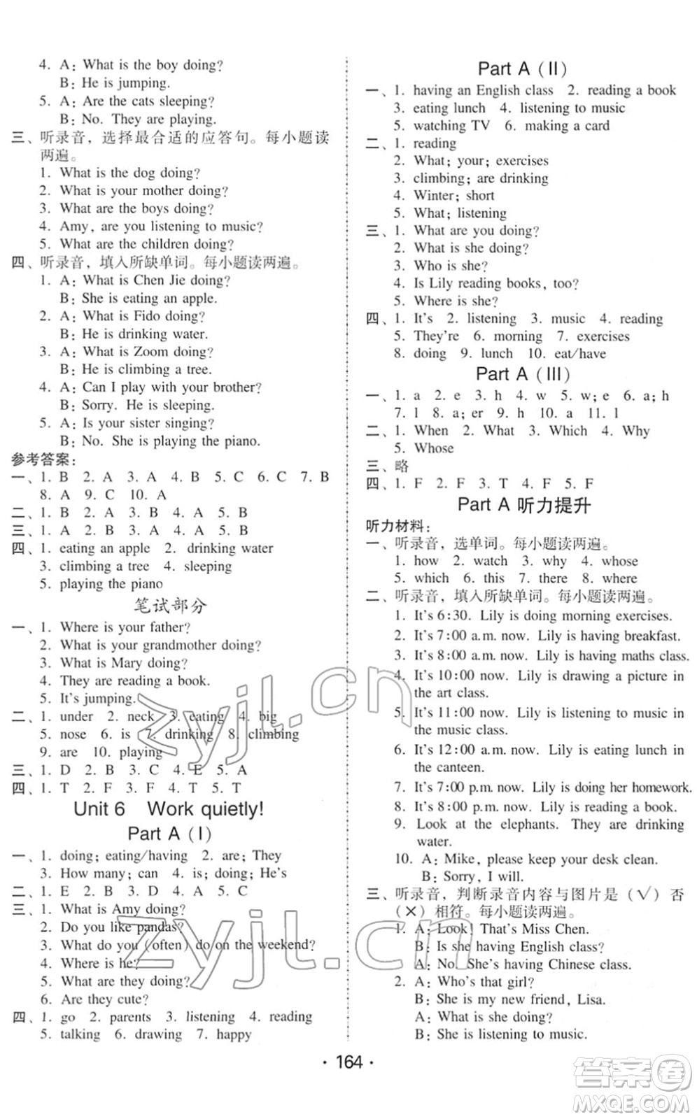 安徽人民出版社2022教與學(xué)課時學(xué)練測五年級英語下冊人教PEP版答案