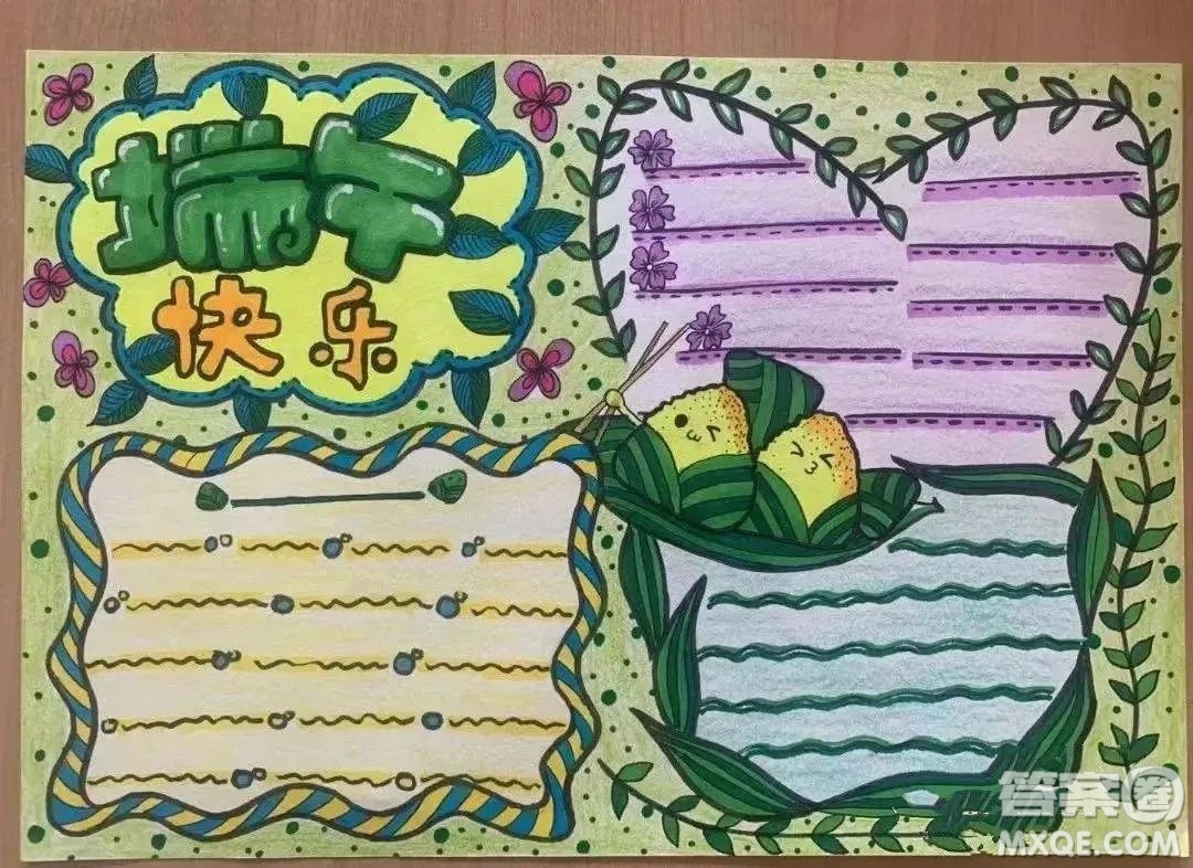 2022端午節(jié)手抄報(bào)模板 關(guān)于2022端午節(jié)的手抄報(bào)模板圖片大全