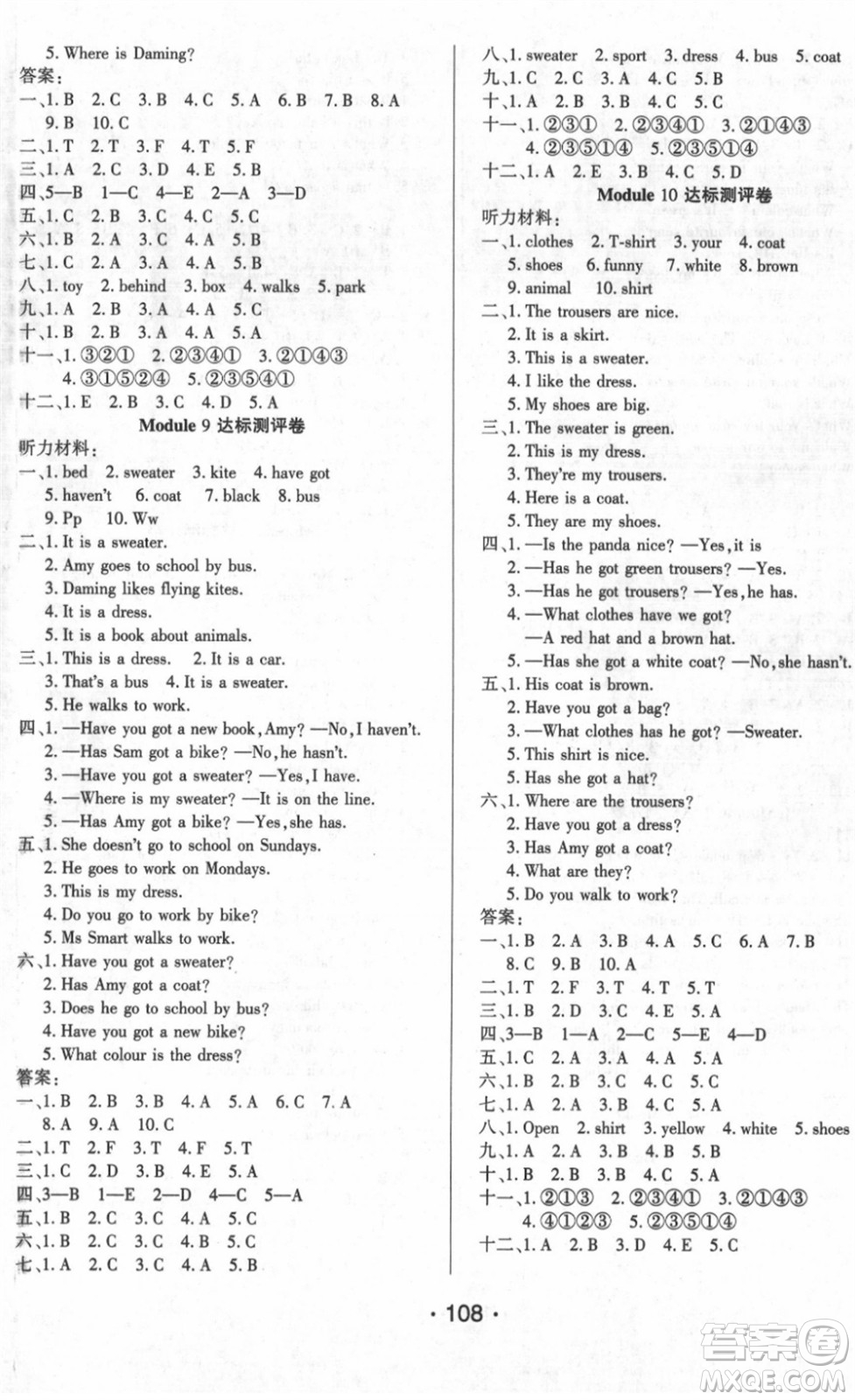 陽光出版社2022自主課堂三年級英語下冊WY外研版答案