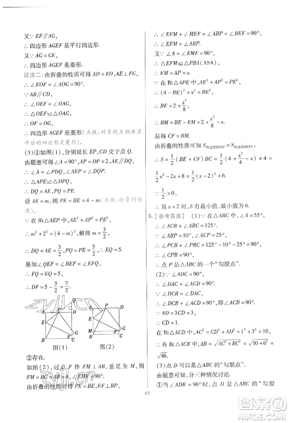 延邊教育出版社2022金考卷百校聯(lián)盟中考信息卷數(shù)學(xué)通用版江西專版參考答案