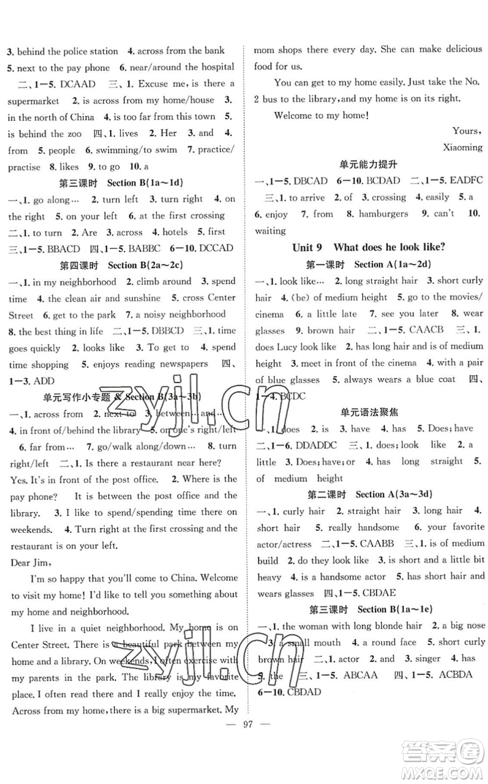 長(zhǎng)江少年兒童出版社2022智慧課堂創(chuàng)新作業(yè)七年級(jí)英語(yǔ)下冊(cè)人教版答案