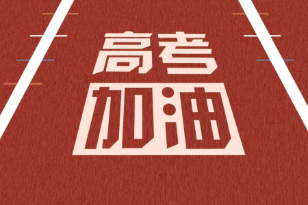 2022浙江高考作文題目 2022浙江高考作文怎么寫(xiě)