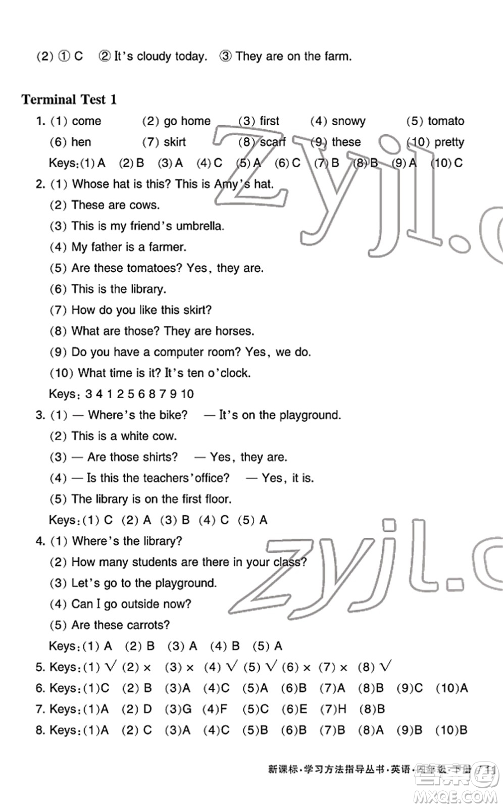 寧波出版社2022學(xué)習(xí)方法指導(dǎo)叢書四年級(jí)英語下冊(cè)人教版答案