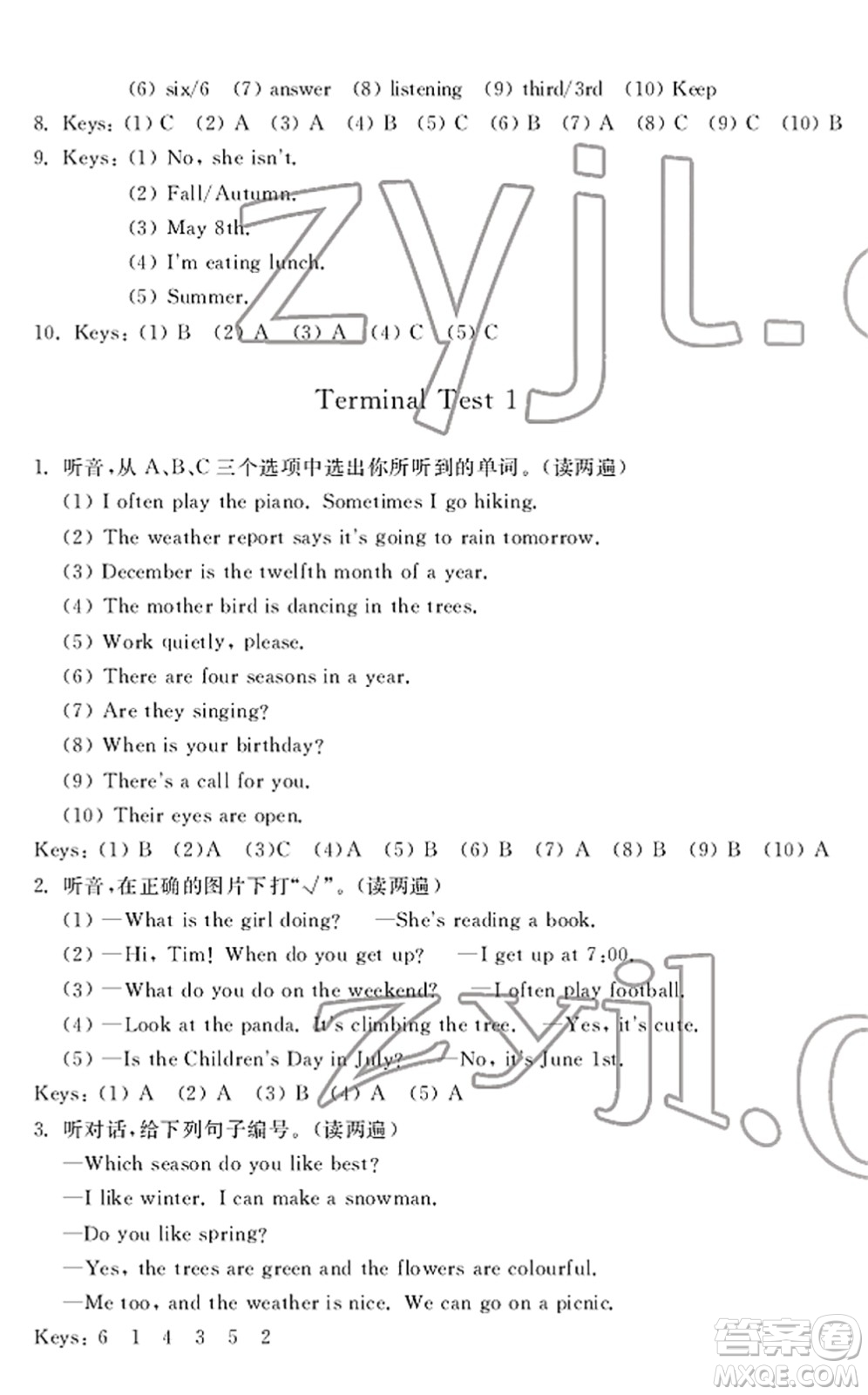 寧波出版社2022學(xué)習(xí)方法指導(dǎo)叢書五年級(jí)英語下冊(cè)人教版答案