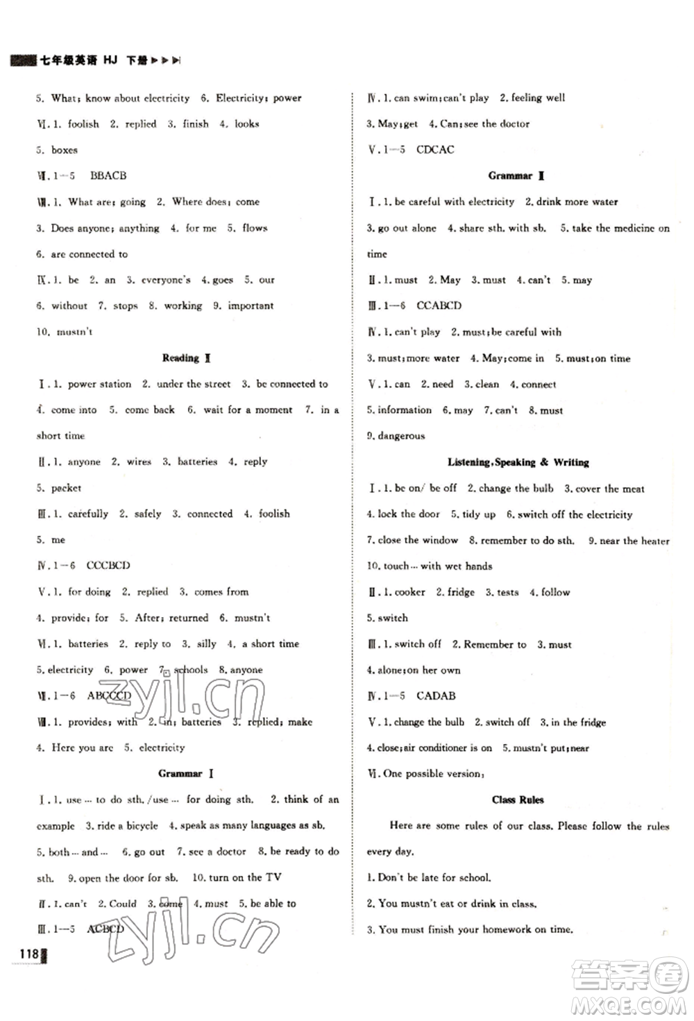 北方婦女兒童出版社2022勝券在握遼寧作業(yè)分層培優(yōu)學(xué)案七年級下冊英語滬教版參考答案