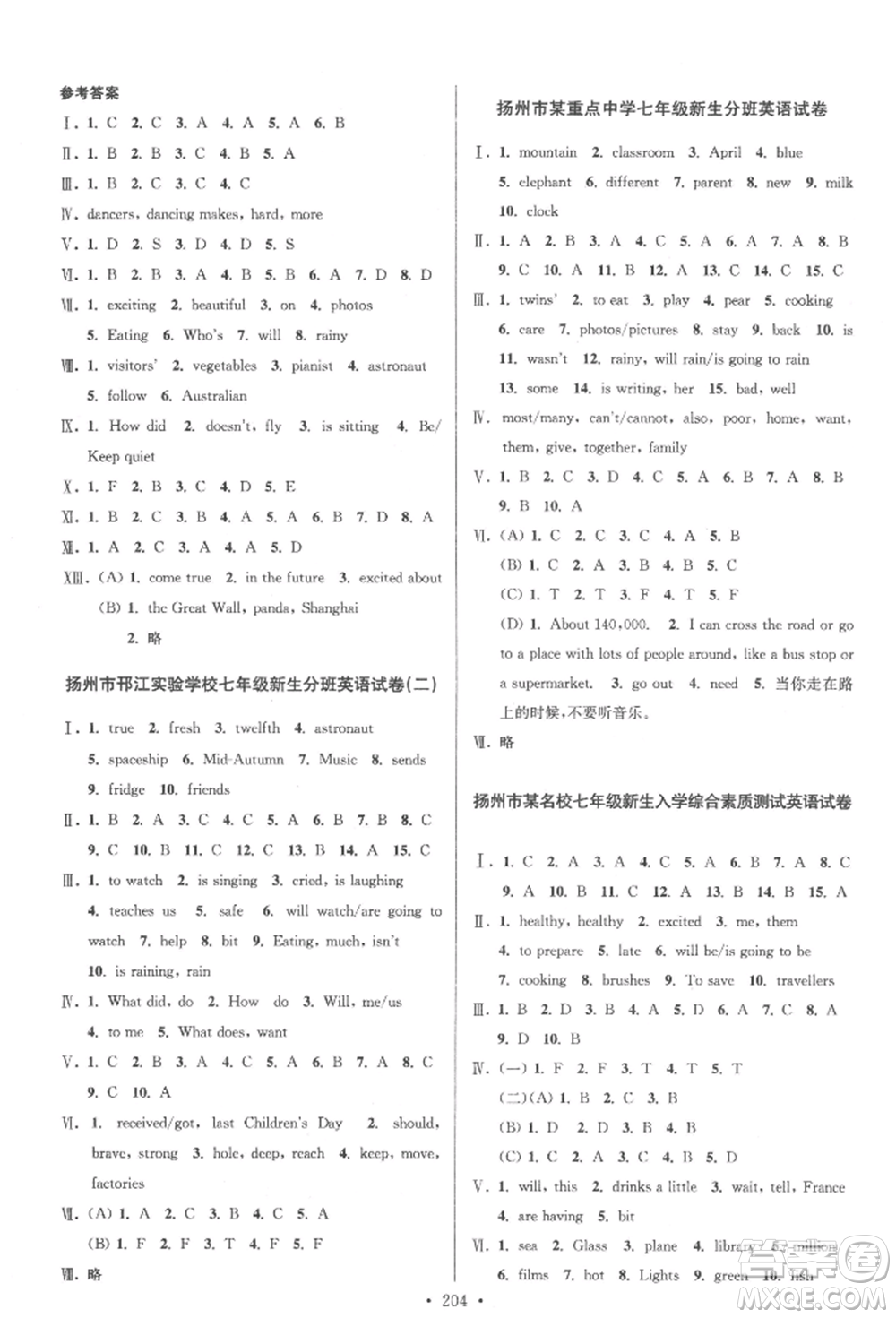 江蘇鳳凰美術(shù)出版社2022自主創(chuàng)新作業(yè)小學(xué)畢業(yè)總復(fù)習(xí)一本通英語通用版揚(yáng)州專版參考答案