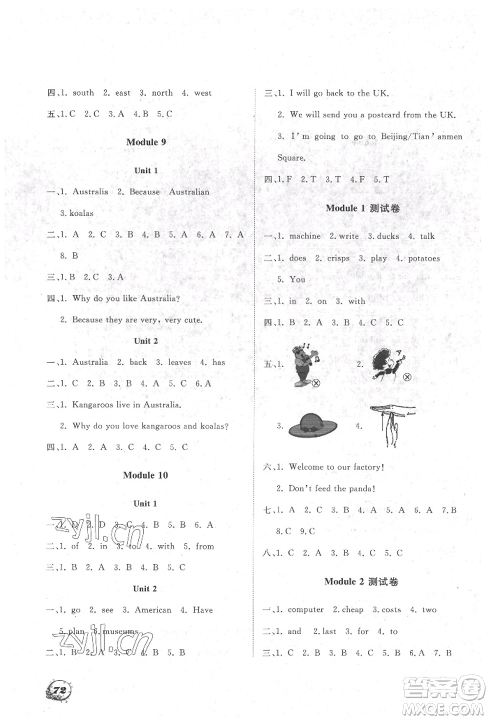 大連理工大學(xué)出版社2022學(xué)案四年級(jí)下冊(cè)英語(yǔ)外研版參考答案