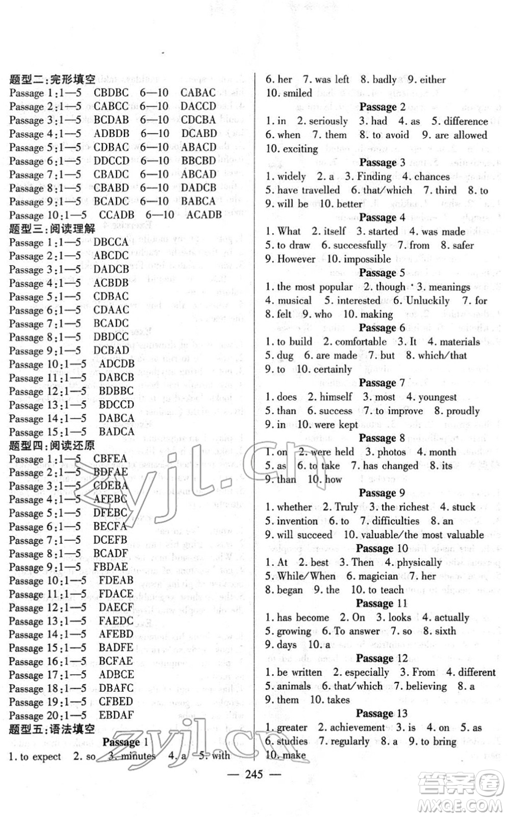 長江少年兒童出版社2022中考復(fù)習(xí)指南九年級英語通用版答案
