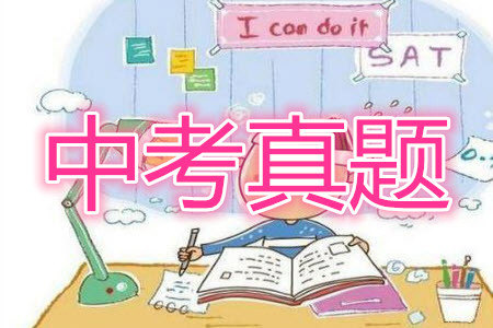 2022年天津市初中學業(yè)水平考試數學試題及答案