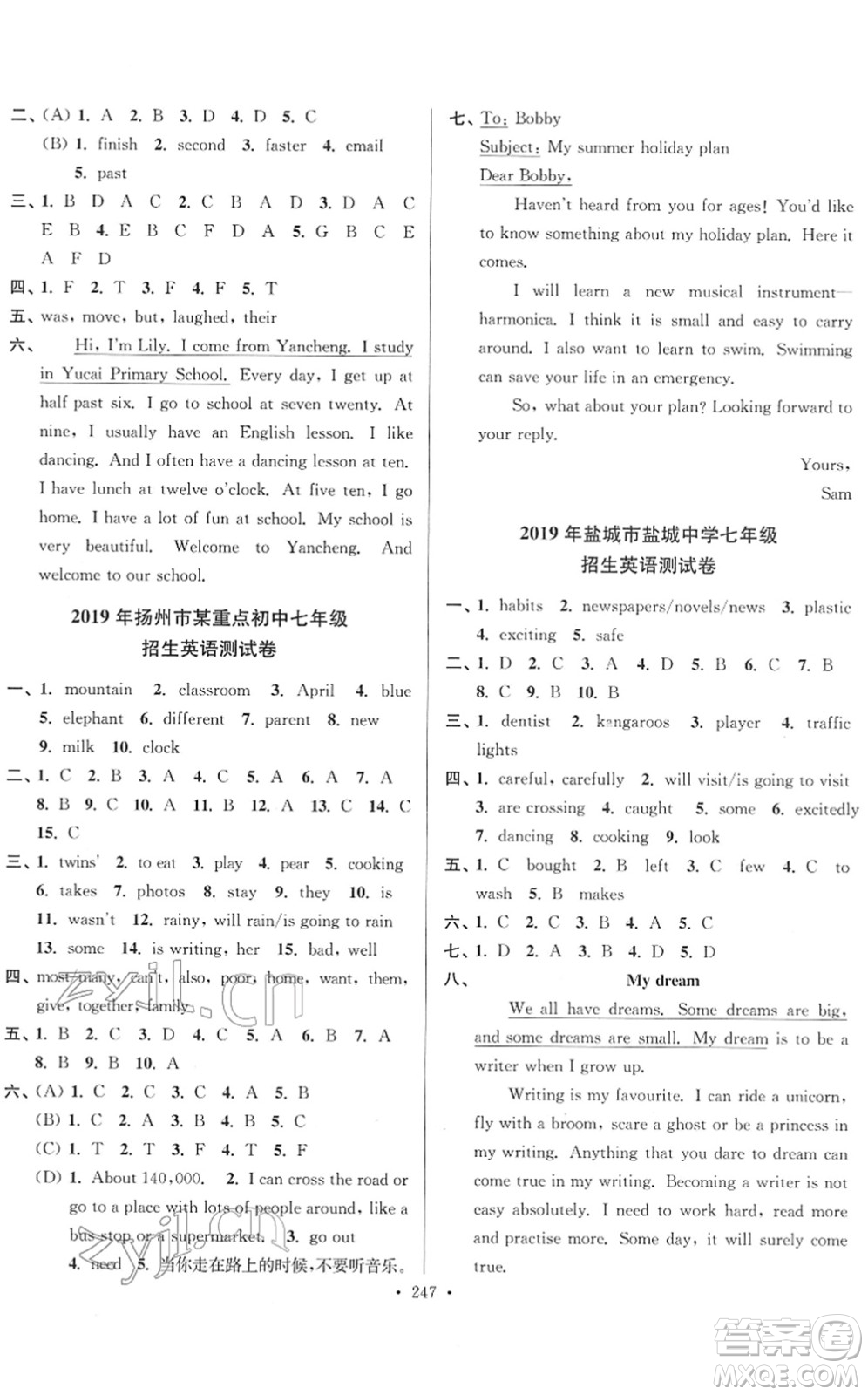 江蘇鳳凰美術(shù)出版社2022江蘇13大市名牌小學(xué)畢業(yè)升學(xué)真卷精編六年級英語江蘇專版答案