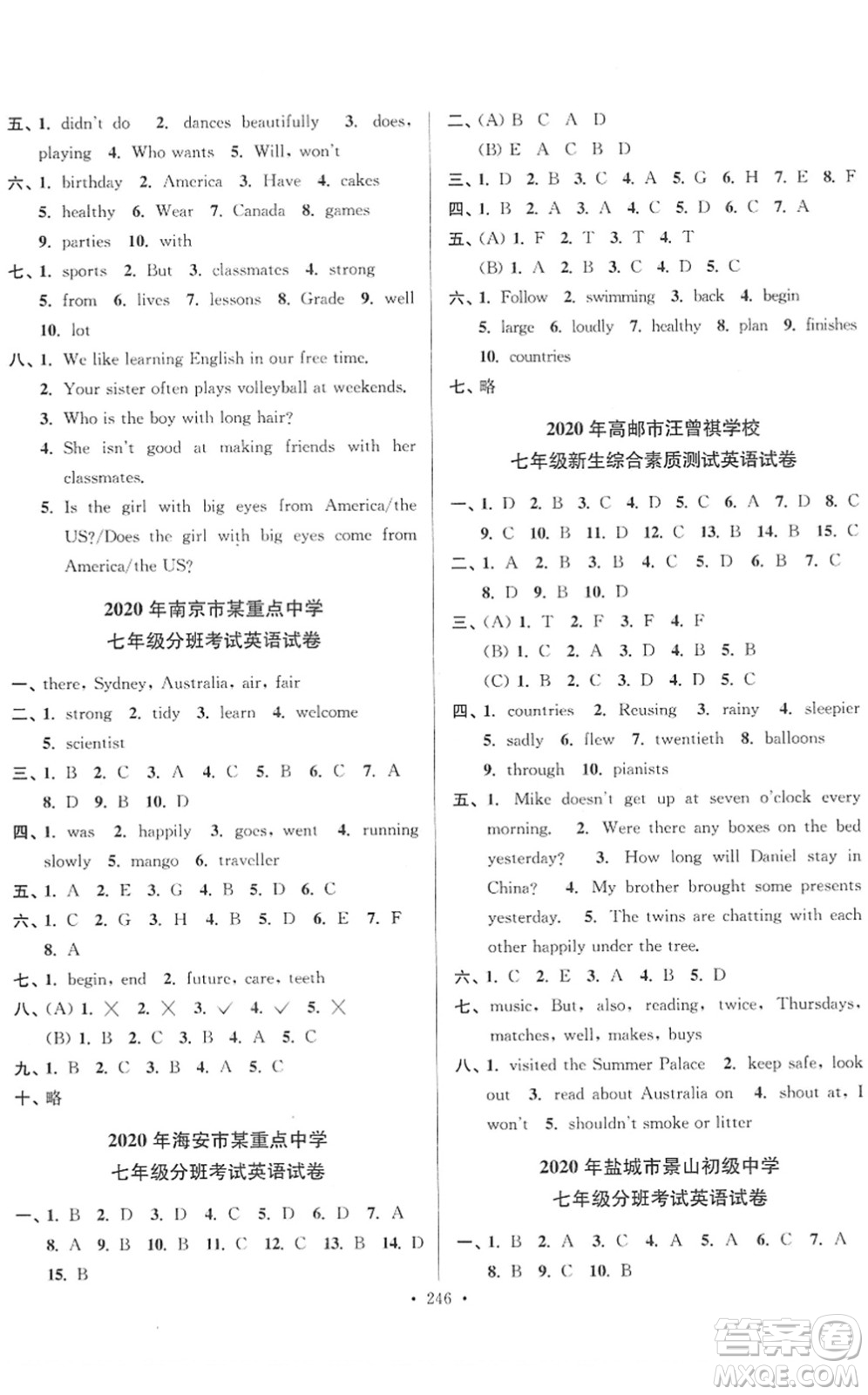 江蘇鳳凰美術(shù)出版社2022江蘇13大市名牌小學(xué)畢業(yè)升學(xué)真卷精編六年級英語江蘇專版答案