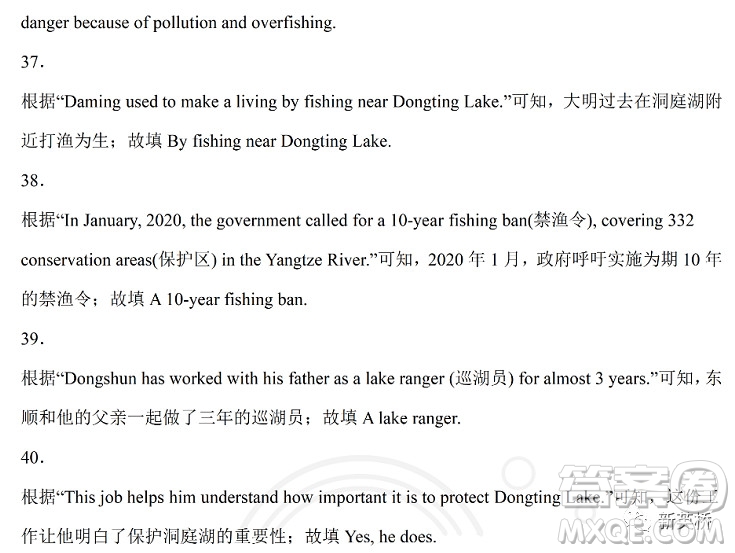 2022年岳陽市初中學業(yè)水平考試英語試卷及答案
