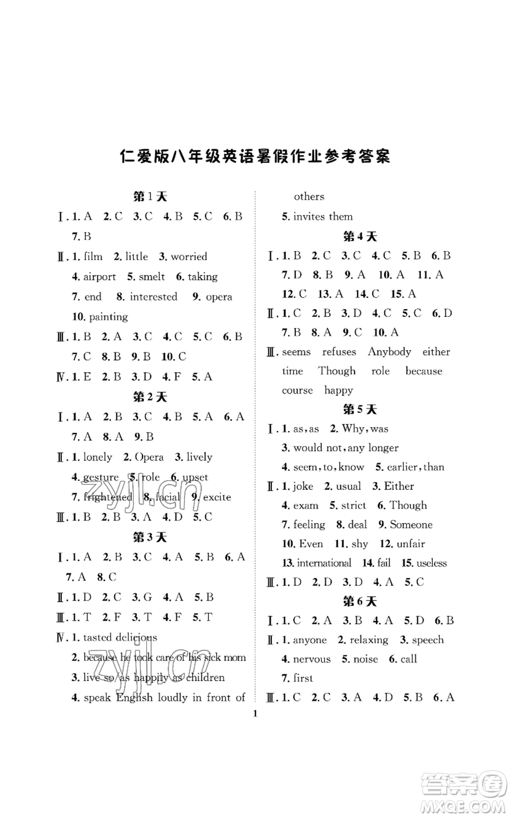 長(zhǎng)江出版社2022暑假作業(yè)八年級(jí)英語(yǔ)仁愛(ài)版參考答案
