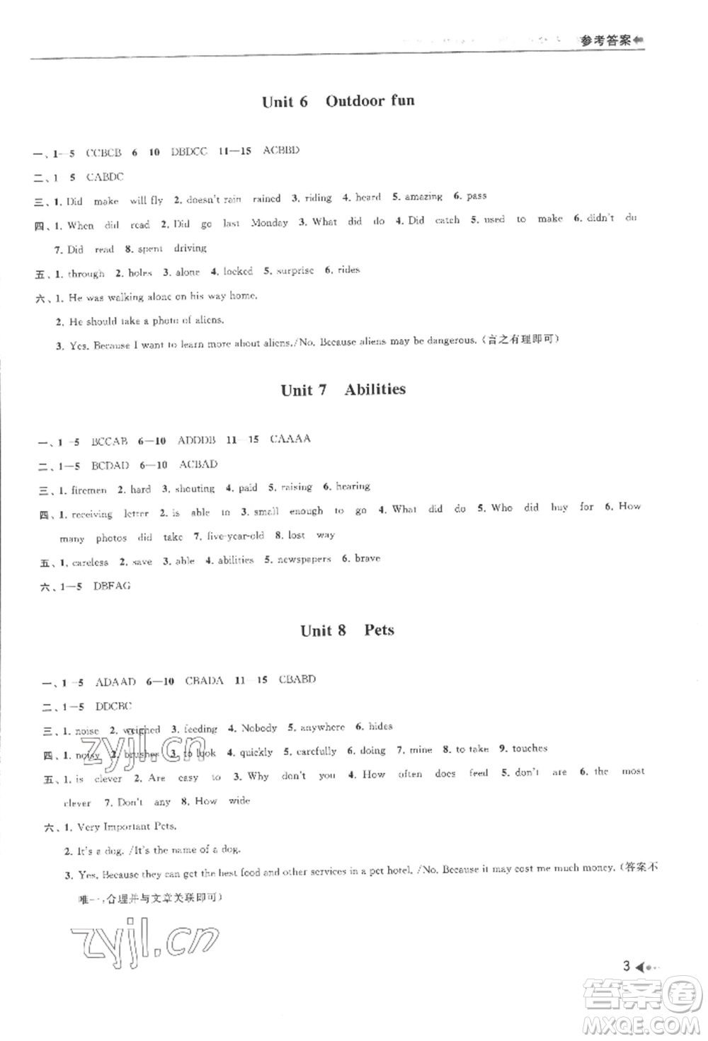 南京出版社2022暑期銜接培優(yōu)集訓(xùn)七升八英語通用版參考答案