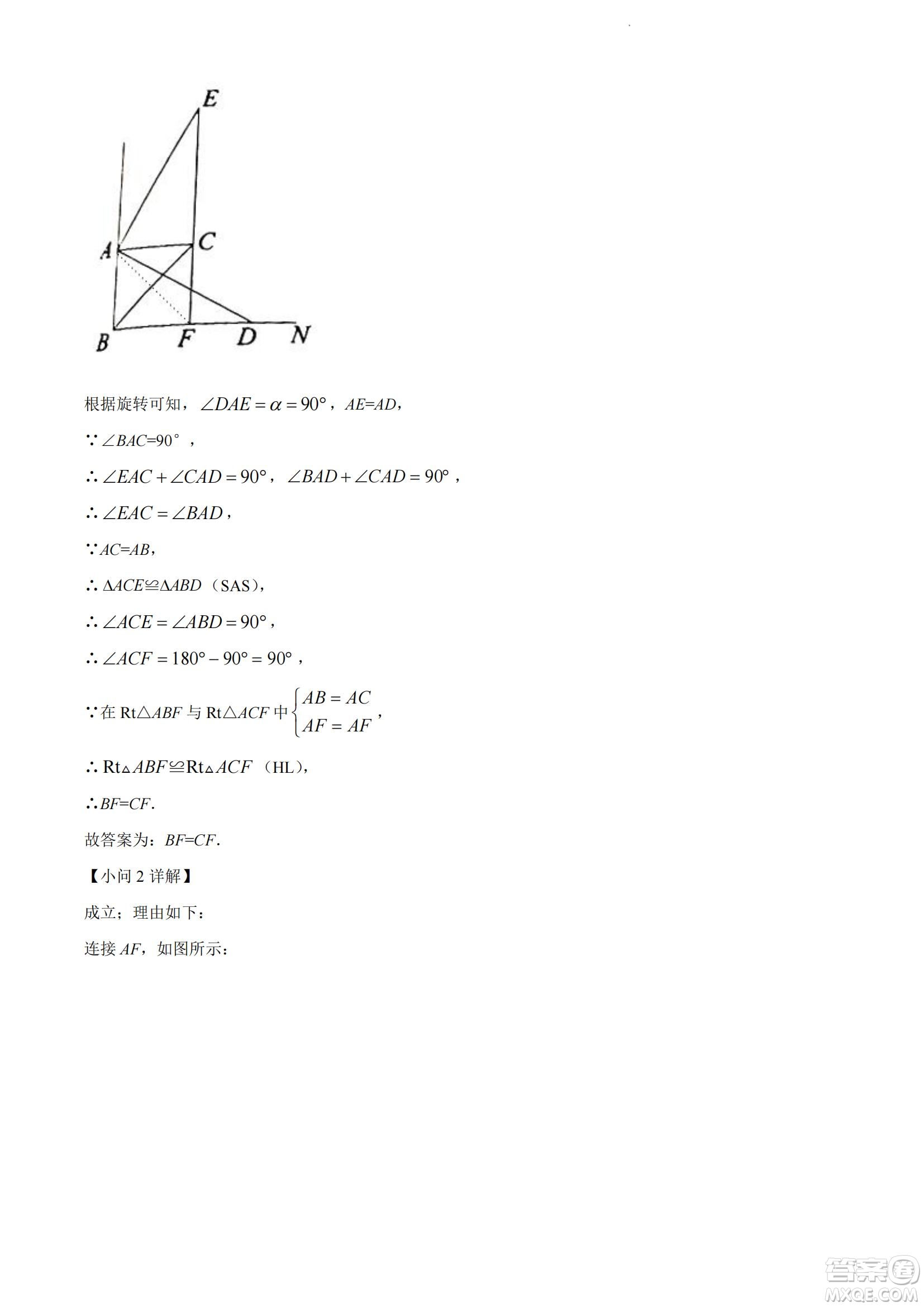 2022年十堰市初中學(xué)業(yè)水平考試數(shù)學(xué)試卷及答案