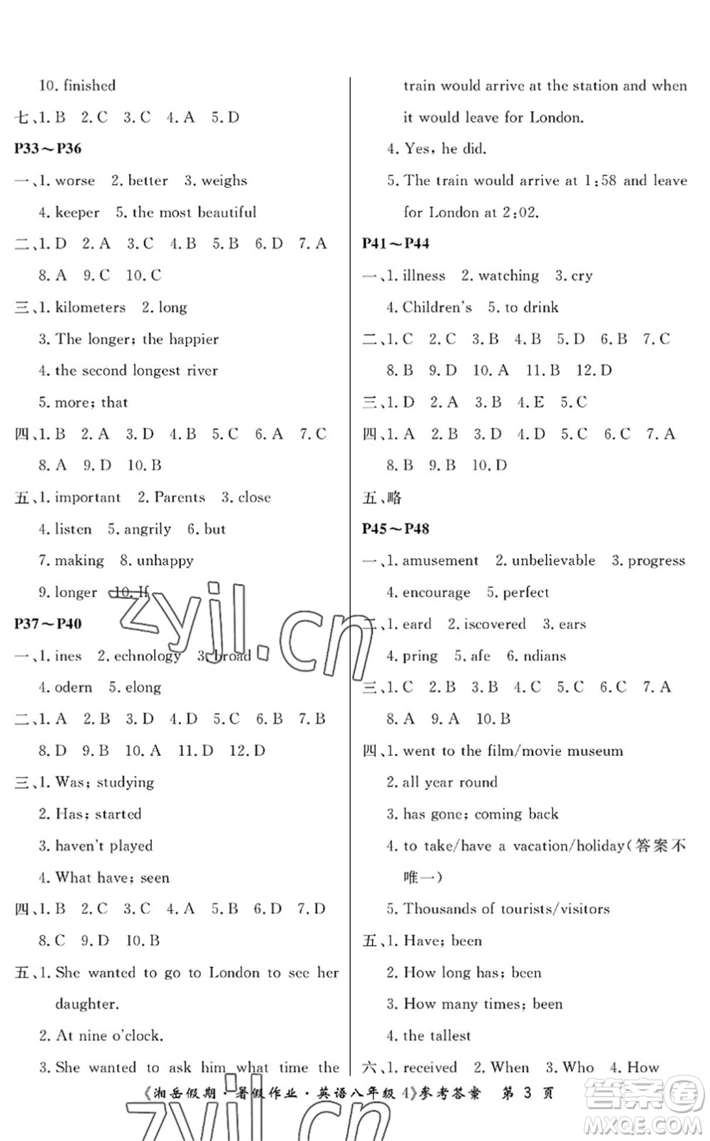 湖南大學(xué)出版社2022湘岳假期暑假作業(yè)八年級(jí)英語(yǔ)人教版答案