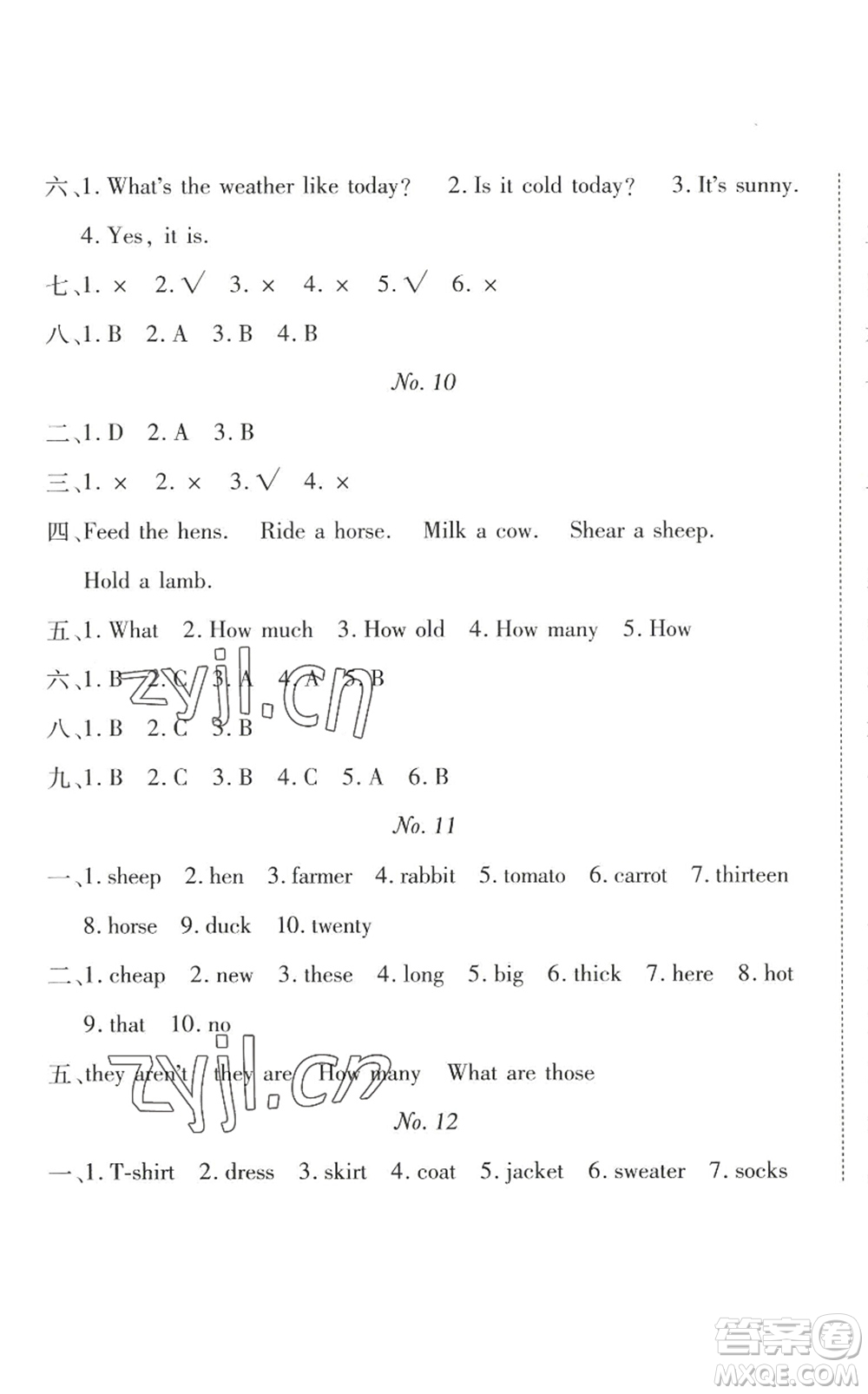 武漢大學出版社2022happy暑假作業(yè)快樂暑假四年級英語人教版答案