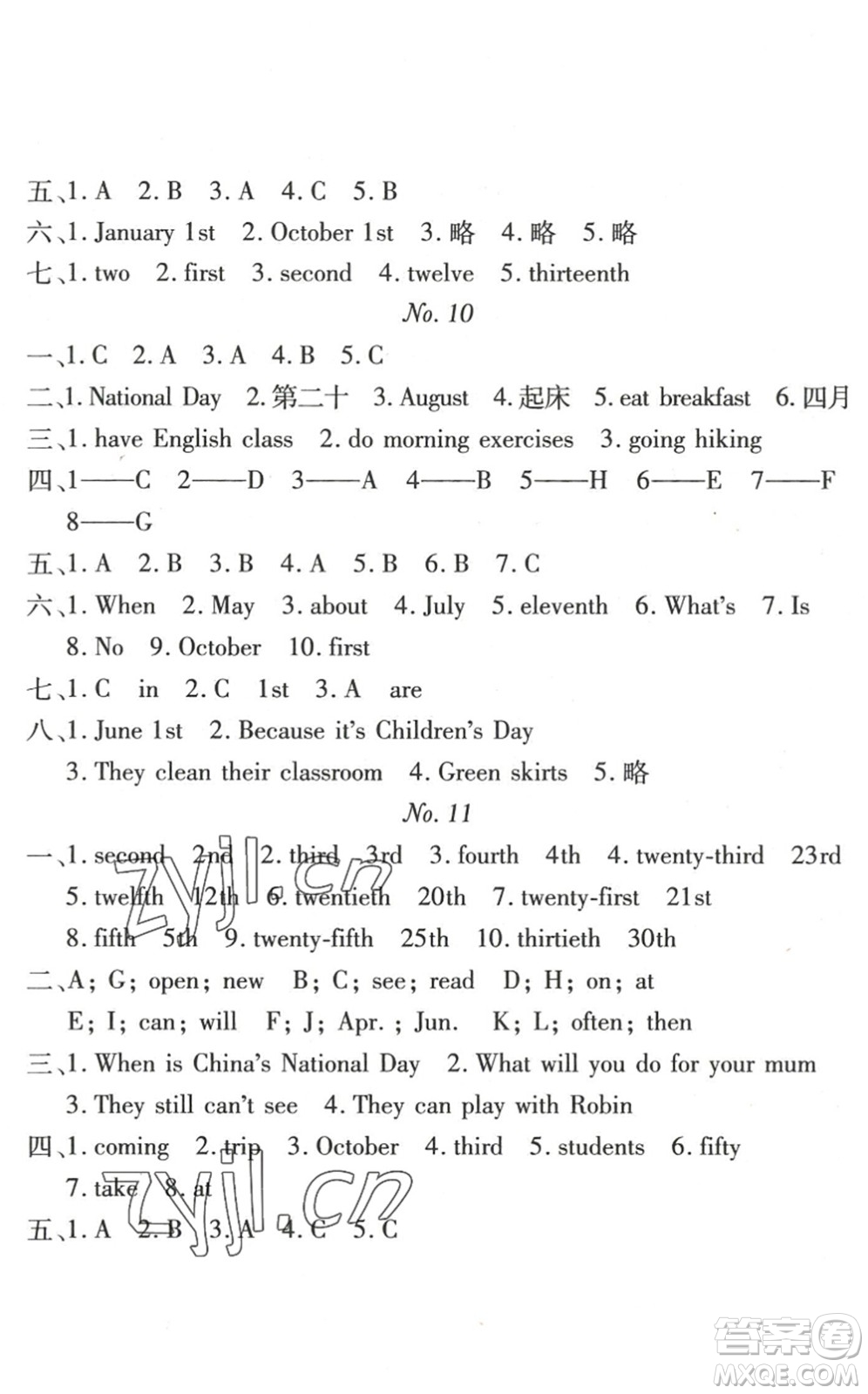 武漢大學(xué)出版社2022happy暑假作業(yè)快樂暑假五年級英語人教版答案
