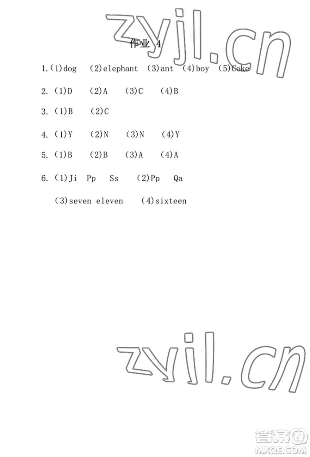 崇文書局2022長(zhǎng)江暑假作業(yè)三年級(jí)英語人教版參考答案