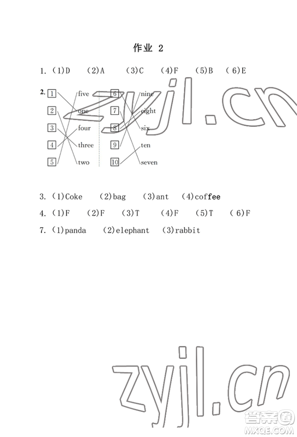 崇文書局2022長(zhǎng)江暑假作業(yè)三年級(jí)英語人教版參考答案