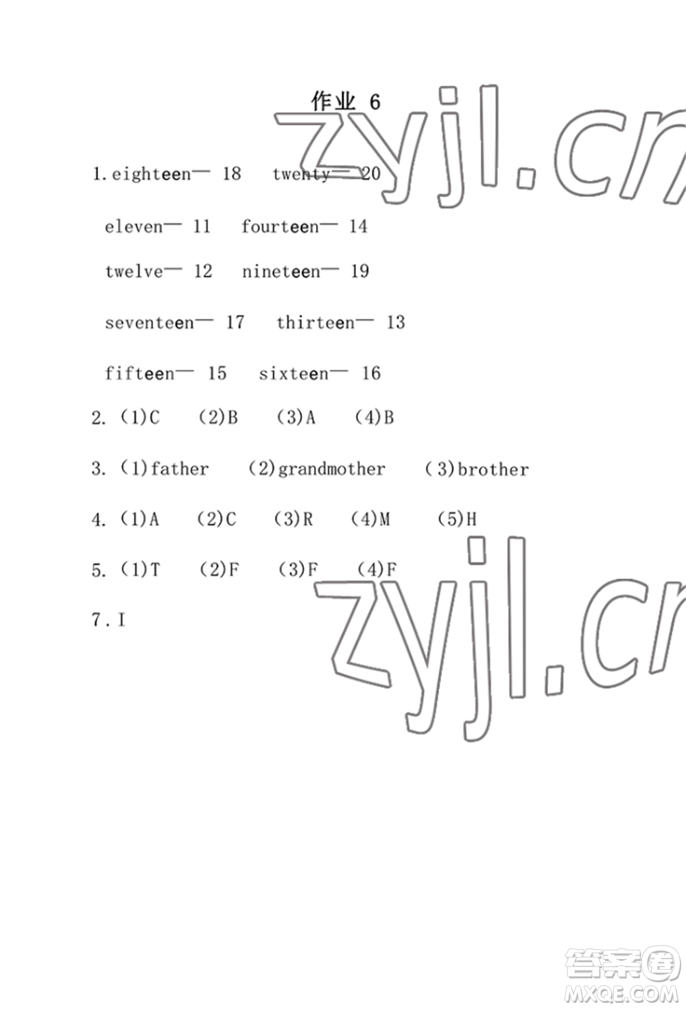 崇文書局2022長(zhǎng)江暑假作業(yè)三年級(jí)英語人教版參考答案