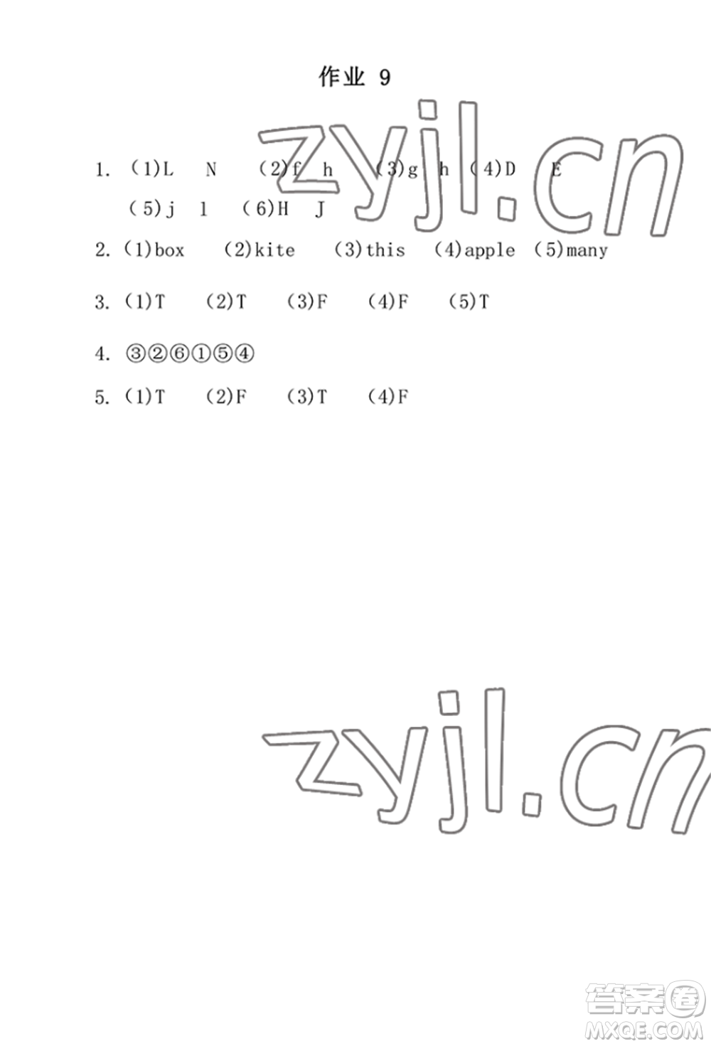 崇文書局2022長(zhǎng)江暑假作業(yè)三年級(jí)英語人教版參考答案