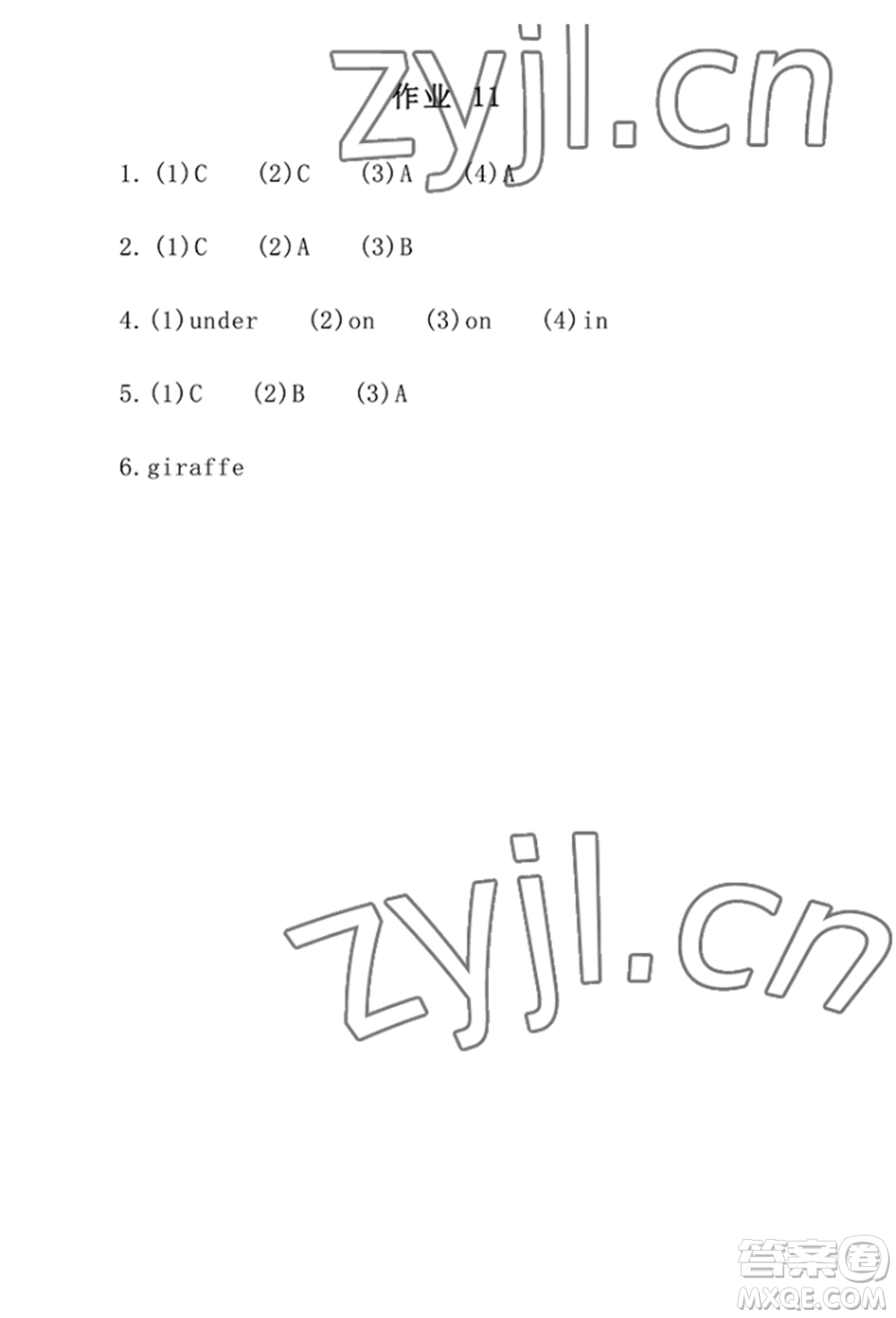 崇文書局2022長(zhǎng)江暑假作業(yè)三年級(jí)英語人教版參考答案