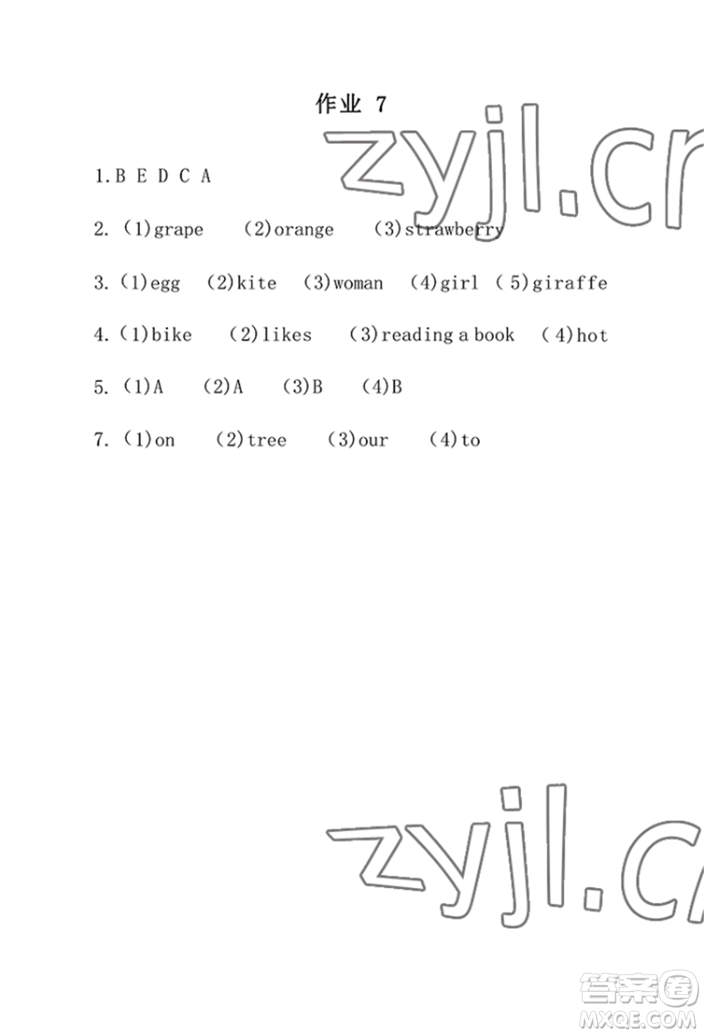 崇文書局2022長(zhǎng)江暑假作業(yè)三年級(jí)英語人教版參考答案
