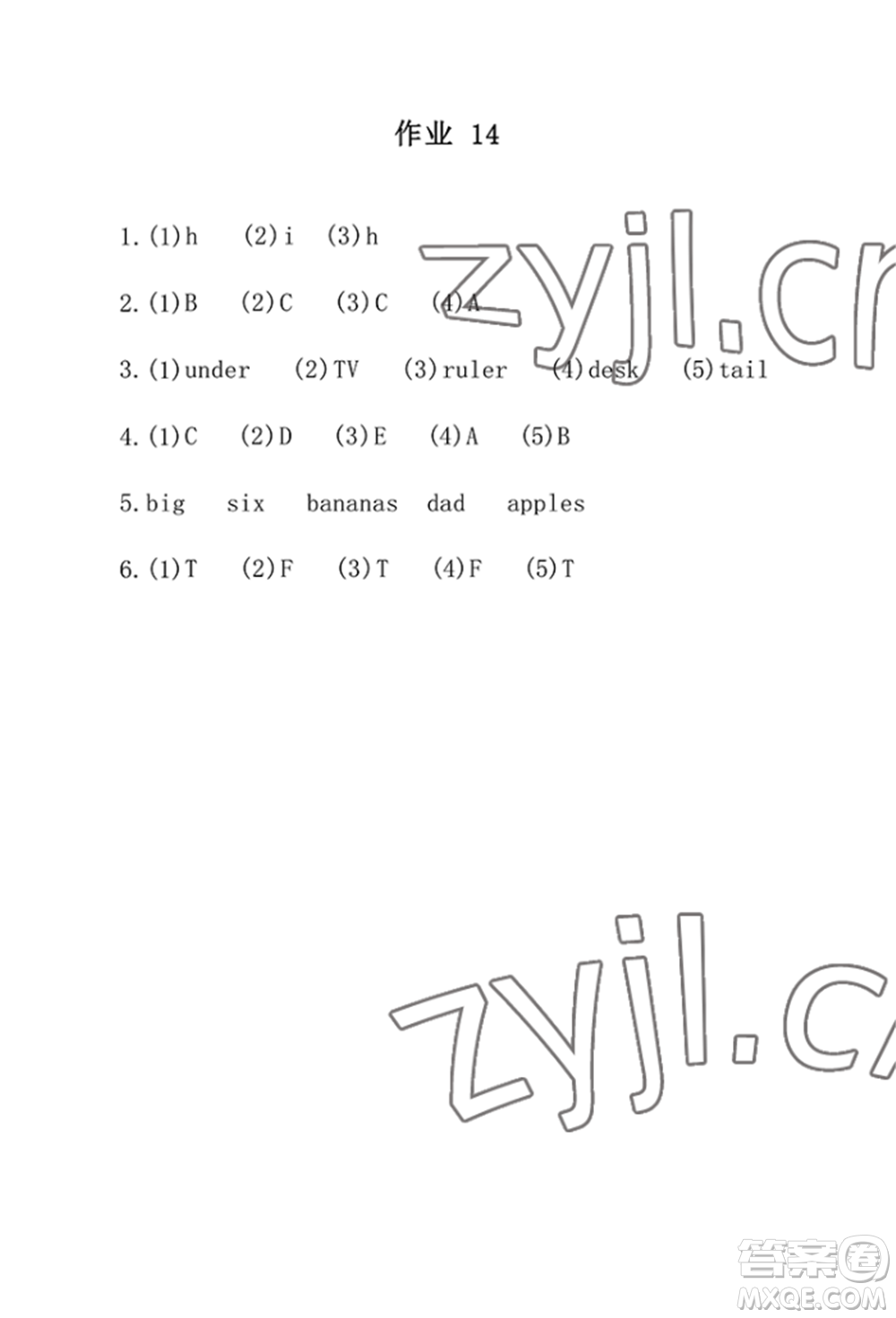 崇文書局2022長(zhǎng)江暑假作業(yè)三年級(jí)英語人教版參考答案