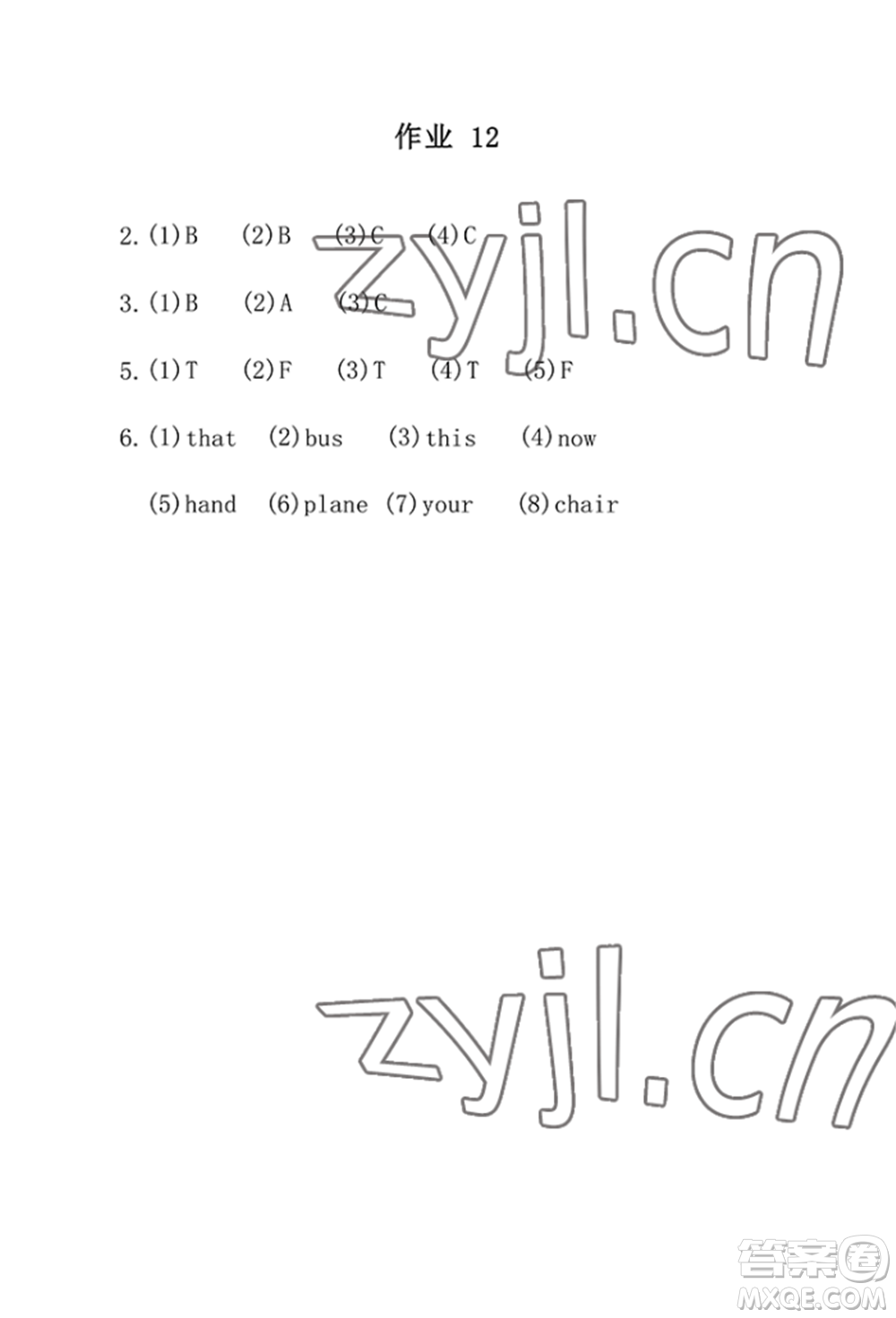 崇文書局2022長(zhǎng)江暑假作業(yè)三年級(jí)英語人教版參考答案