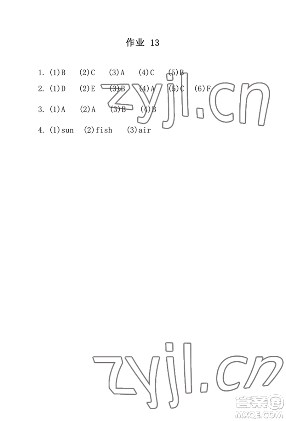 崇文書局2022長(zhǎng)江暑假作業(yè)三年級(jí)英語人教版參考答案