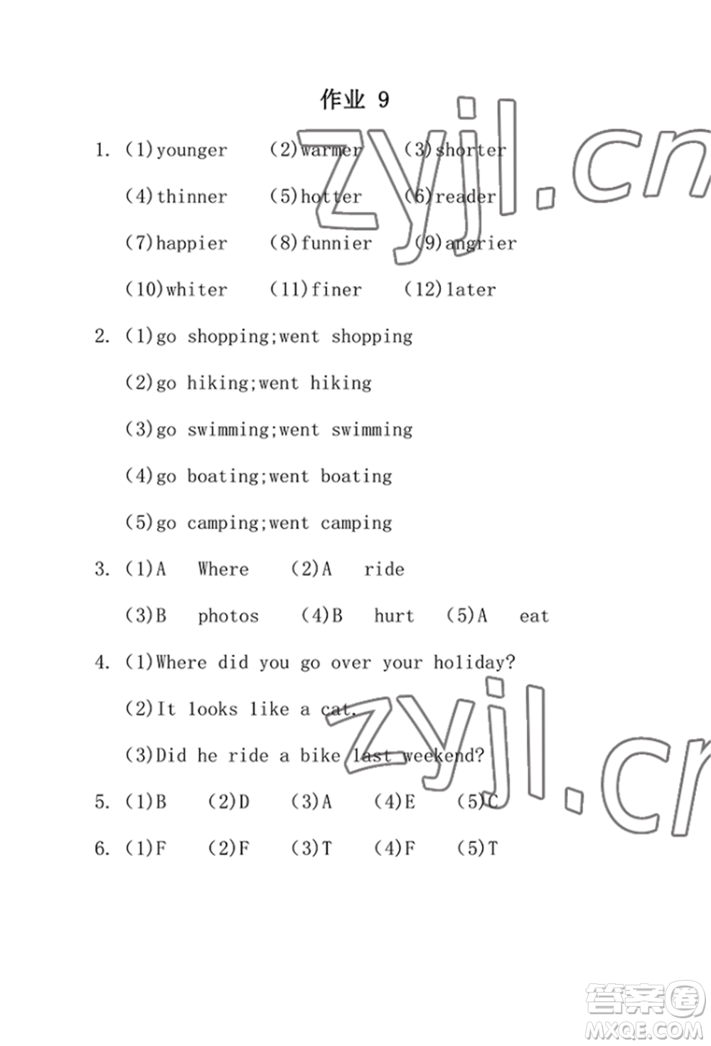 崇文書局2022長江暑假作業(yè)六年級英語人教版參考答案
