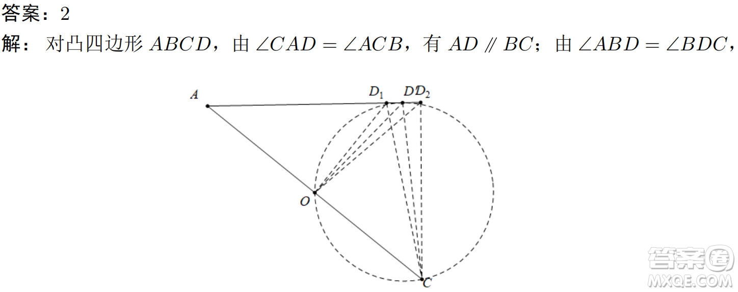 北京大學(xué)2022年強(qiáng)基計劃數(shù)學(xué)試題及解析