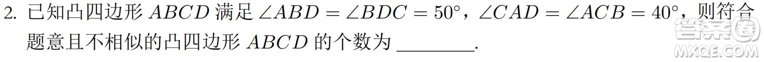 北京大學(xué)2022年強(qiáng)基計劃數(shù)學(xué)試題及解析