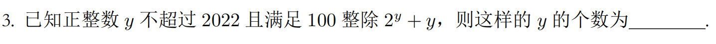 北京大學(xué)2022年強(qiáng)基計劃數(shù)學(xué)試題及解析
