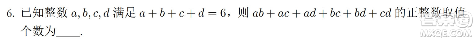 北京大學(xué)2022年強(qiáng)基計劃數(shù)學(xué)試題及解析