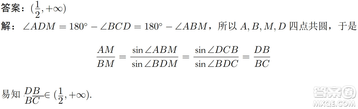 北京大學(xué)2022年強(qiáng)基計劃數(shù)學(xué)試題及解析