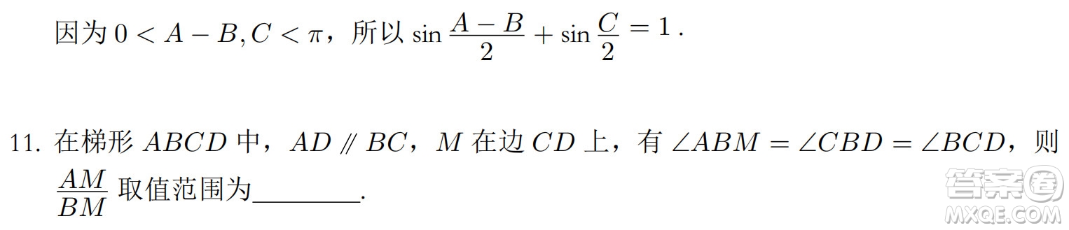 北京大學(xué)2022年強(qiáng)基計劃數(shù)學(xué)試題及解析