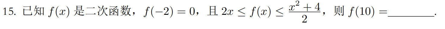 北京大學(xué)2022年強(qiáng)基計劃數(shù)學(xué)試題及解析