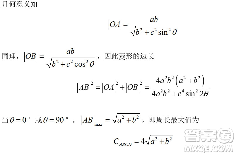 北京大學(xué)2022年強(qiáng)基計劃數(shù)學(xué)試題及解析