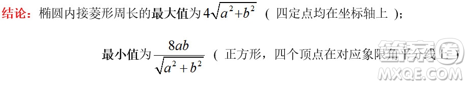 北京大學(xué)2022年強(qiáng)基計劃數(shù)學(xué)試題及解析
